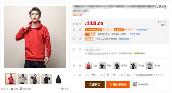 苏宁易购上门自提货的流程是怎样的呢？