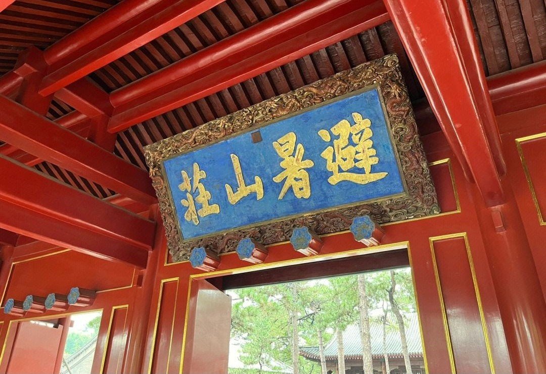 著名72景位于哪里