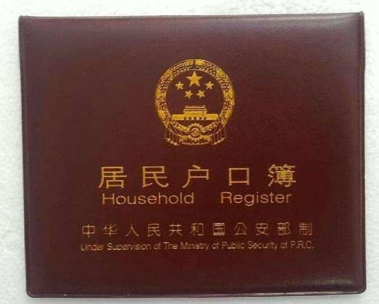 户口所在地的详细地址怎么填写？