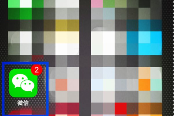 如何从微信传文件到qq邮箱