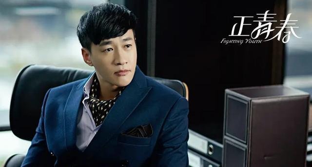 电视剧《正青春》大结局是什么？