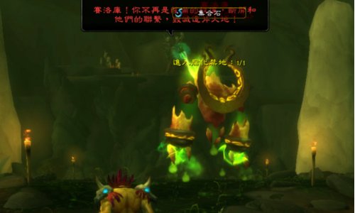 魔兽世界跟埃索达生命法杖外形一样的法杖叫什么 在哪弄