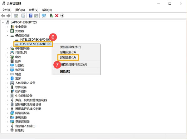 华硕笔记本bios识别不了硬盘怎么办？