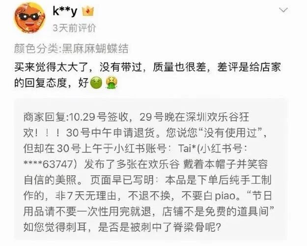 为什么越来越多人不喜欢使用小红书了？