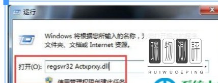 win7系统打不开新浪微博提示无法显示此页怎么办