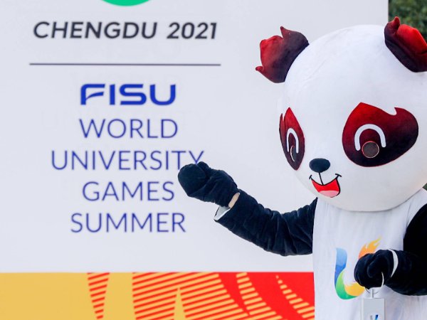 大运会几号开始几号结束