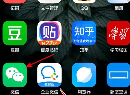 如何微信群发信息给所有好友