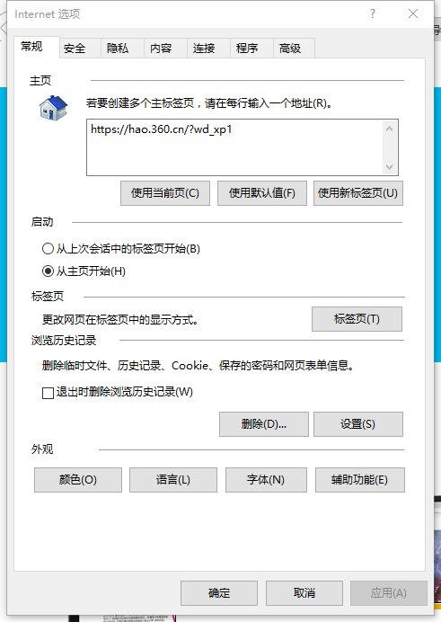 电脑适配器驱动程序出了问题，该怎么办？