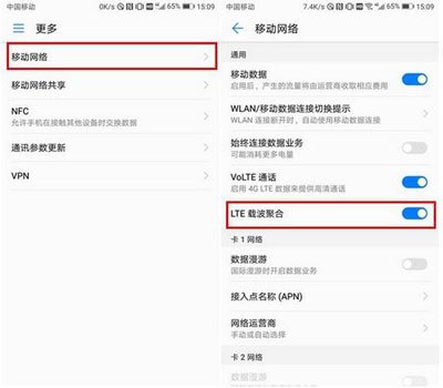 为什么无线信号满格，网速慢？