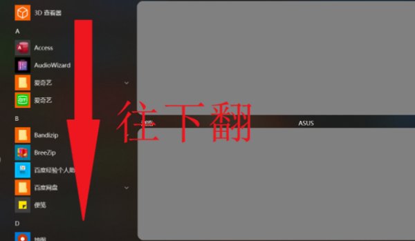 戴尔笔记本怎么保养电池电量最大化！