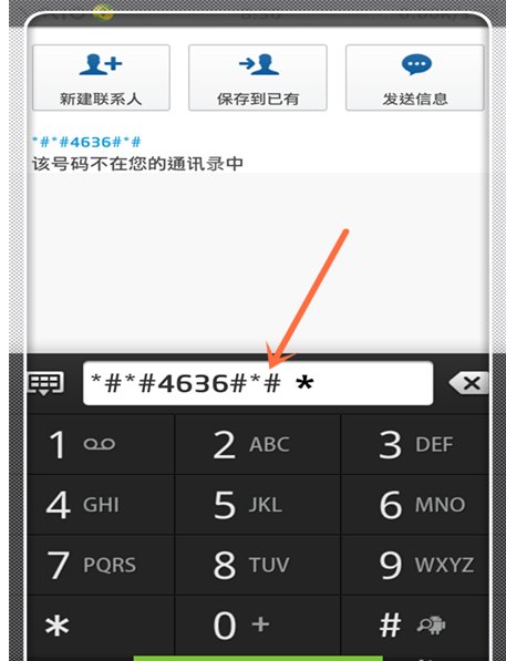 如何知道手机短信中心号码?