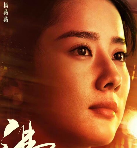 沸腾人生电视剧演员表