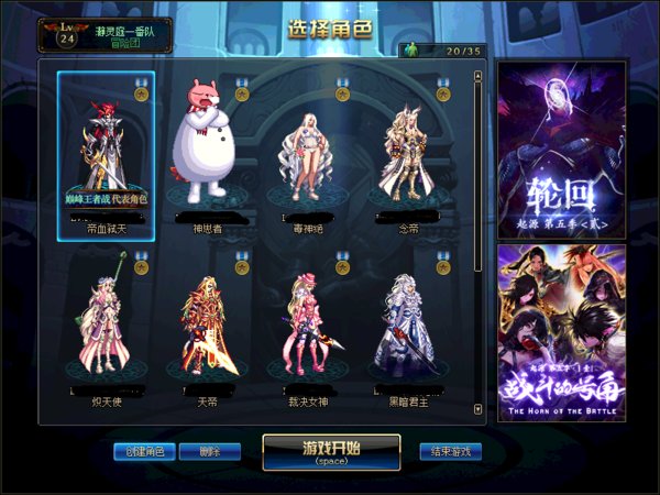 DNF里无尽的祭坛在哪？