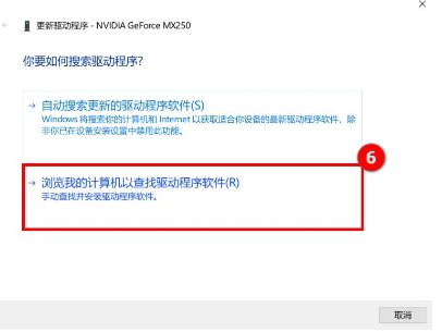 华硕主板声卡驱动怎么安装步骤
