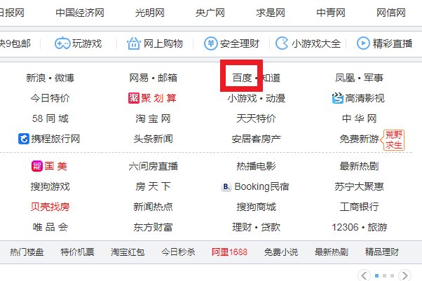 如何下载英雄联盟（电脑版）游戏客户端？