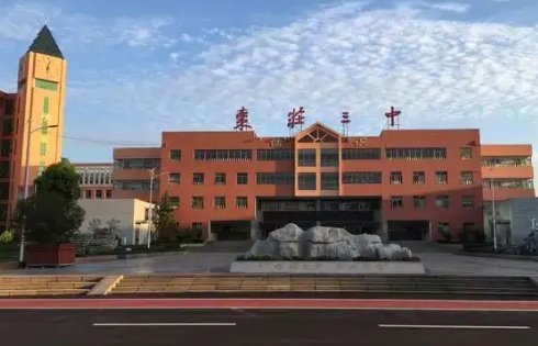 枣庄三中的录取分数线是多少？