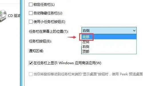 电脑任务栏在右边怎么调到下面