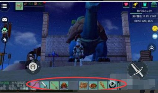 创造与魔法黄蜥蜴