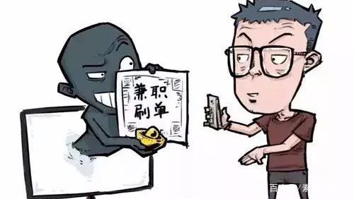 网上的招聘平台是否靠谱？为什么有那么多人投简历？