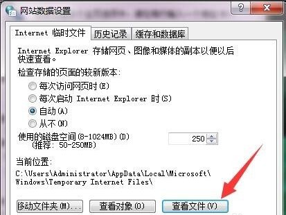 电脑的临时文件夹在哪里