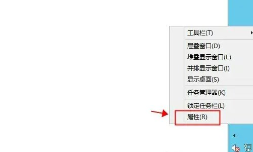 电脑任务栏在右边怎么调到下面
