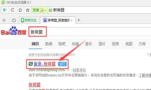 怎样用手机在网上订烟