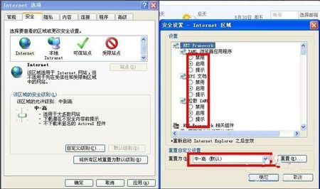 中国工商银行网银助手下载失败的原因是什么?