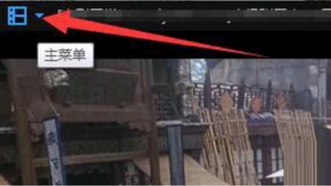 怎么控制暴风影音播放的速度啊？