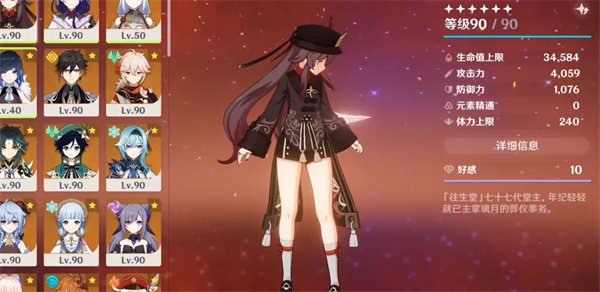 原神3.7版本up卡池会是什么-3.7版本up卡池预测