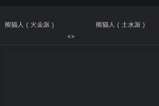 WOW 阵营转换 阵营转换后装备如何保留? 声望如何变换?