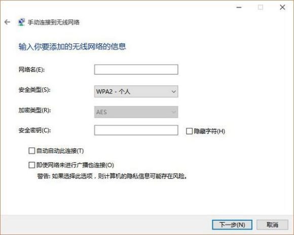 笔记本电脑怎样连接无线wifi网络？