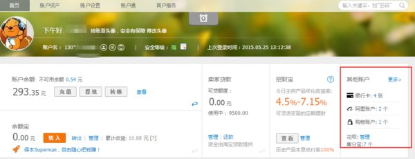邮政储蓄淘宝卡怎么注销
