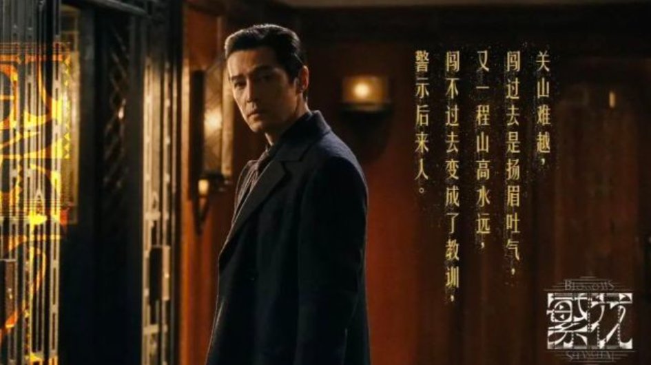 胡歌发文告别阿宝是哪一集