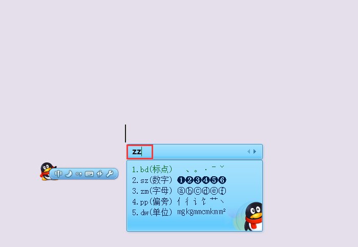 根号电脑键盘怎么打啊