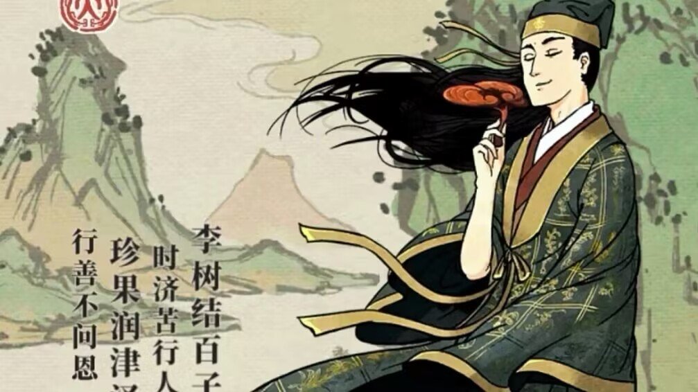 江南百景图天级人物排行