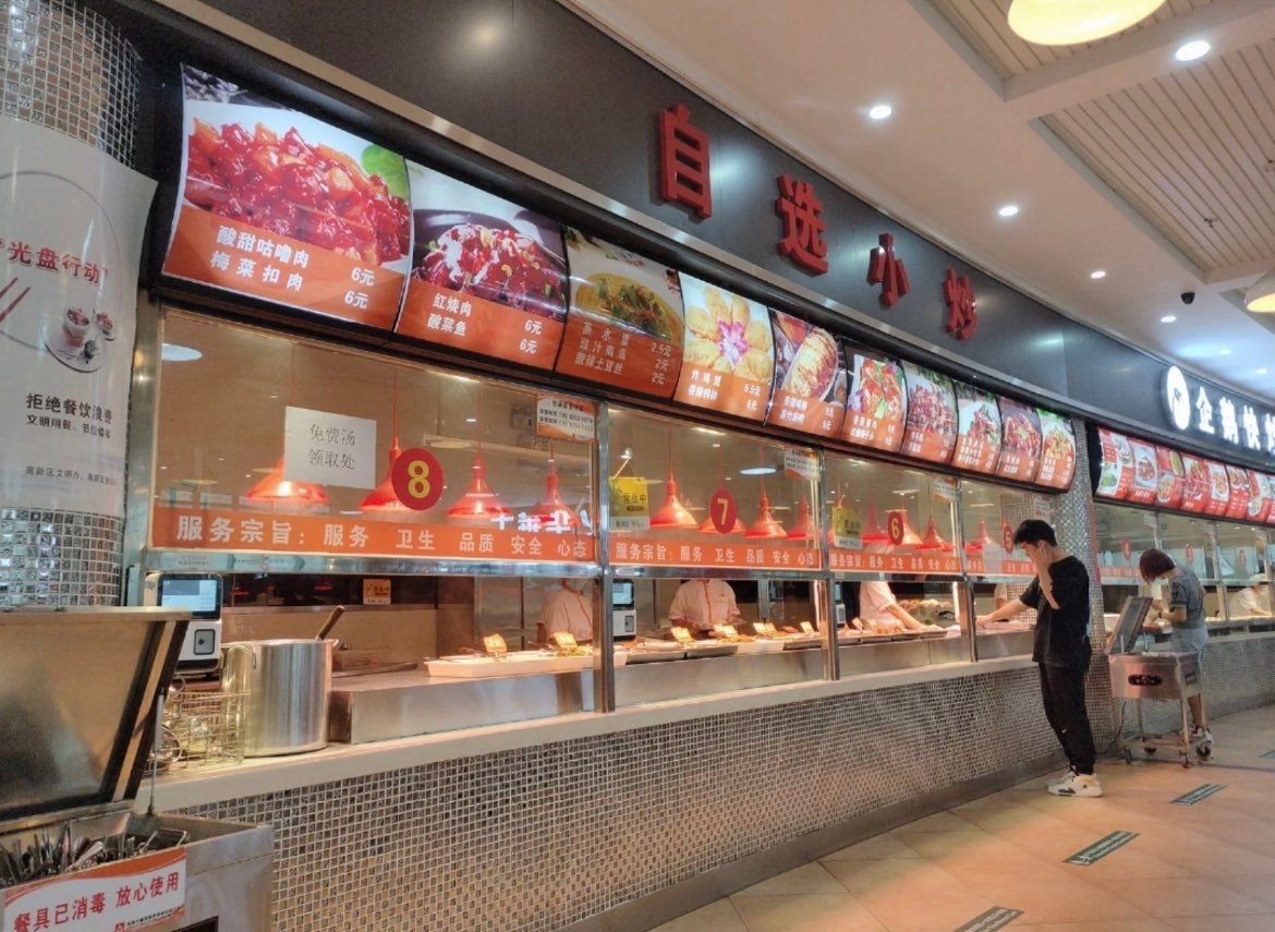 北京师范大学珠海分校怎么样？