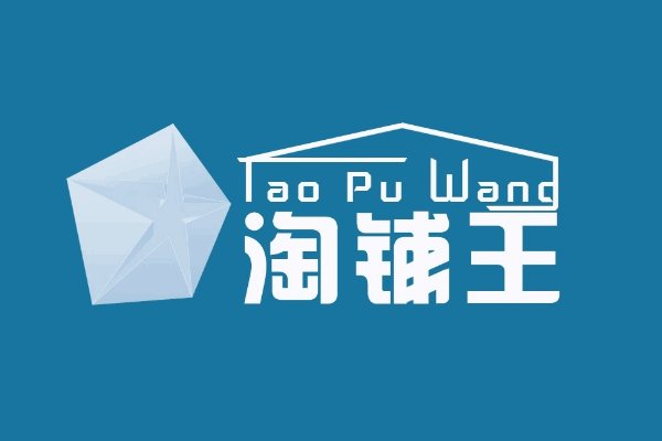 淘宝店铺转让平台哪个靠谱