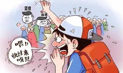 喧哗的拼音和意思是什么