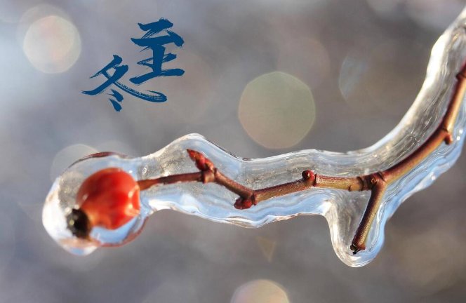 2022年冬至是几月几号