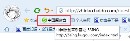 如何快速登录其他网站？