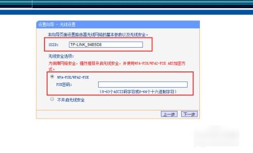 192路由器入口设置方法？