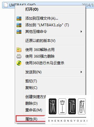 win7系统怎么解决提示要管理员权限的问题？