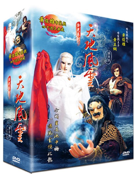 关于《风云》的影视作品到底一共有多少