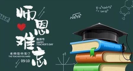 家长感谢老师的教导,老师又如何回复家长