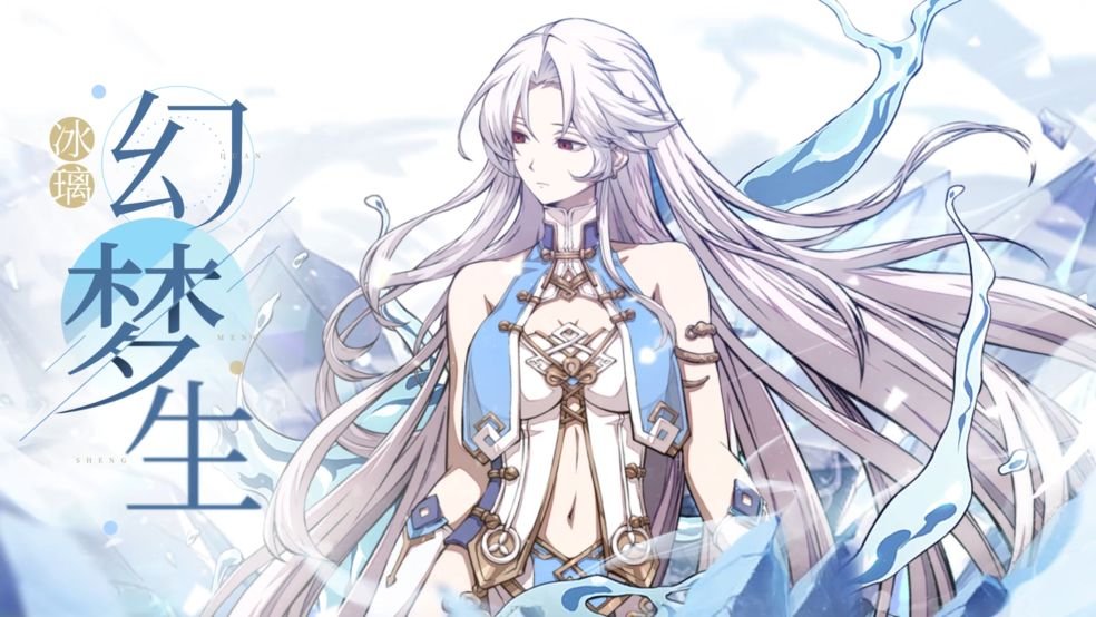 天地劫冰璃五内怎么加点