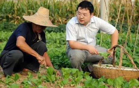 村干部考事业编制条件