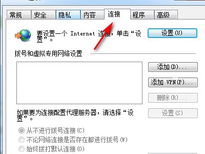 错误代码ERR_ PROXY_ CONNECTION_ FAILED