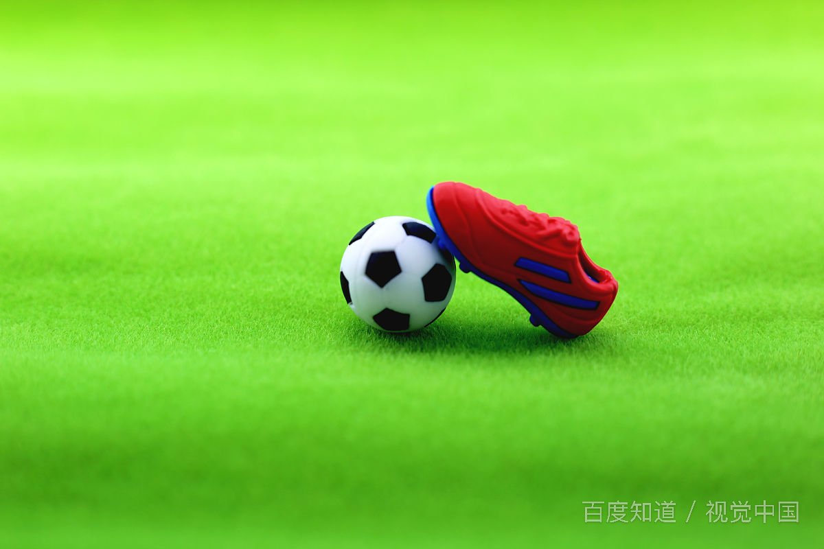 为什么足球类游戏都是 5 到 30 分钟，而没有完整 90 分钟的比赛？