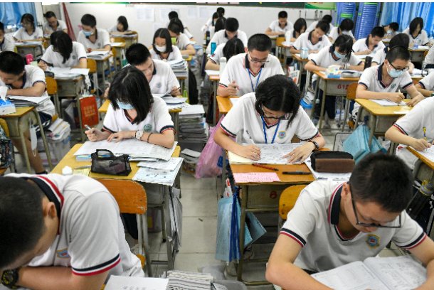 考高中要多少分才能上高中