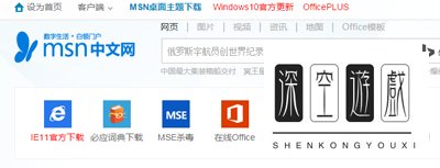 IE11浏览器好用吗，怎么使用？